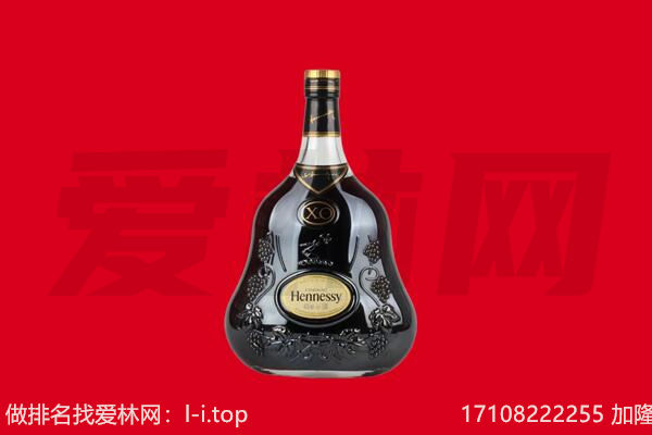 长沙回收轩尼诗.jpg